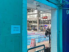 -奥冠体育华师附中恒温游泳馆