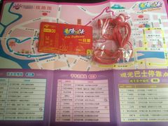 -广州都市观光巴士(粤陶巴)