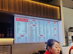 -兰州马子禄牛肉面(文景公园店)