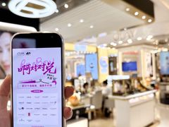 -天虹商场(中山路店)