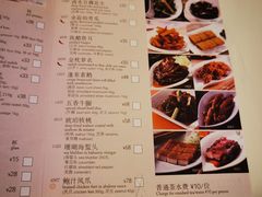 -利苑酒家(合景国际金融广场店)