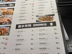 -大神太神·铁板烧(七宝领展广场店)