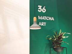 -36cake生日蛋糕·下午茶(南山店)