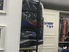 -布瑞琳洗衣(万泉新新家园店)