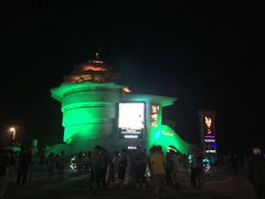 -北戴河碧螺塔海上酒吧公园