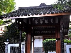 -安仁古镇