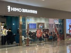 -海马体照相馆(佛山岭南站店)