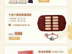 -中国银行(大连市分行)