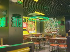 -九子跳跳蛙(石牌东店)