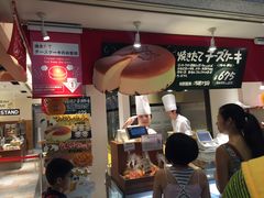 -瑞可爷爷的店(难波本店)