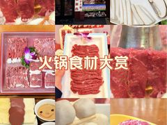 -前门杨记·铜锅涮肉(王府井·故宫店)