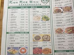 -我家福厨(万达中餐厅店)