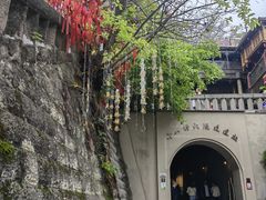 -重庆十八梯传统风貌区