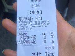 -整只乳鸽GetSQUAB(西华路店)