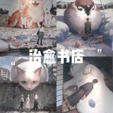 💞周末去哪儿｜来治愈书店吧～