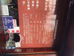 -西湖游船