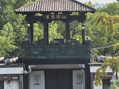 -小湾茶楼
