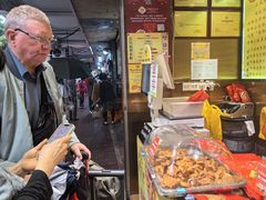 -诚志饼家·小凤饼非遗传承(中山六路店)