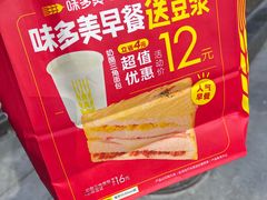 -味多美蛋糕(亚非大厦店)