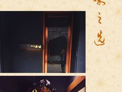 -京怀石·壬生