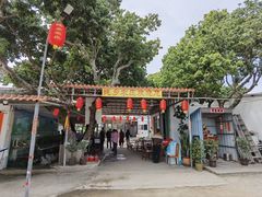 -蚝乡农庄(铁涌赤岸店)