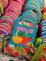 -孩子王童乐园(资阳万达店)