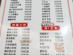 -段氏龙虾(原草高支路店)