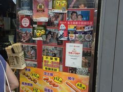 -利强记北角鸡蛋仔(弥敦道店 )