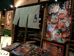 -粉粉乐鲷鱼烧(美罗城店)