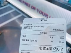 -Manner Coffee(壹方城店)