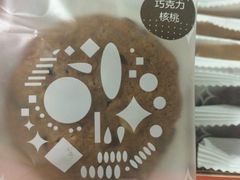 巧克力核桃-壹点壹客·生日蛋糕(南山店)