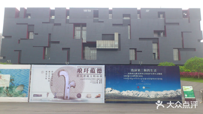 广东省博物馆门面图片