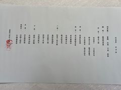 -松云泽