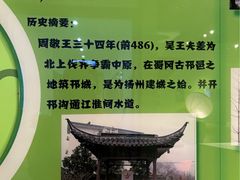 -扬州科技馆