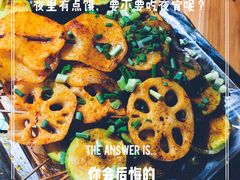 -抚琴第一烤(抚琴地铁站A口店)