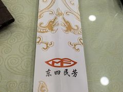 -东四民芳餐厅(世茂工三店)