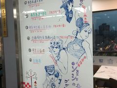 -帝京日语(春熙路旗舰校区)