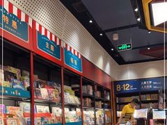 -西西弗书店&矢量咖啡(凯德晶萃广场店)