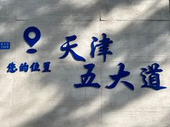 -大象厨房(重庆道店)