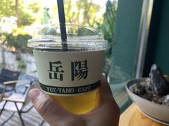 冷萃乌龙-行山咖啡(南湖店)