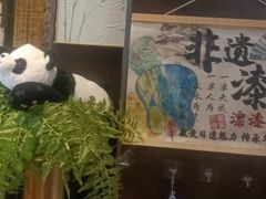 -了凡国风主题茶馆·咖啡(武侯祠锦里店)