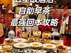 -酌宴府The China Club·广州万富希尔顿酒店(云城东路店)