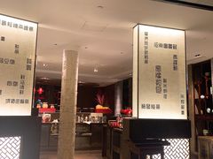 -湖滨28中餐厅·西湖宴·杭州君悦酒店