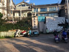 -大理老字号·舟渔的鱼野生菌海景餐厅(双廊店)