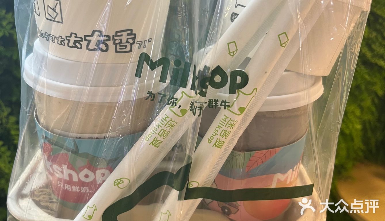 无锡探店｜苏宁负一楼的迷客夏上新品啦！！