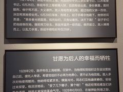 -独秀园