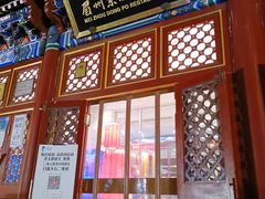 门面-眉州东坡(亚运村店)