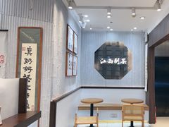 -KUNCHA鲲茶·江西制茶(铜锣湾店)