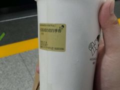 -喜茶(深圳福田星河COCO Park店)