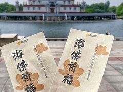 -灵山胜境